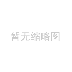 高嶺中心衛(wèi)生院